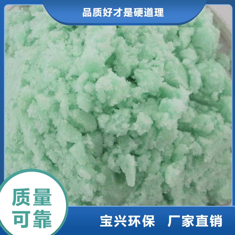七水硫酸亚铁N年大品牌口碑良好