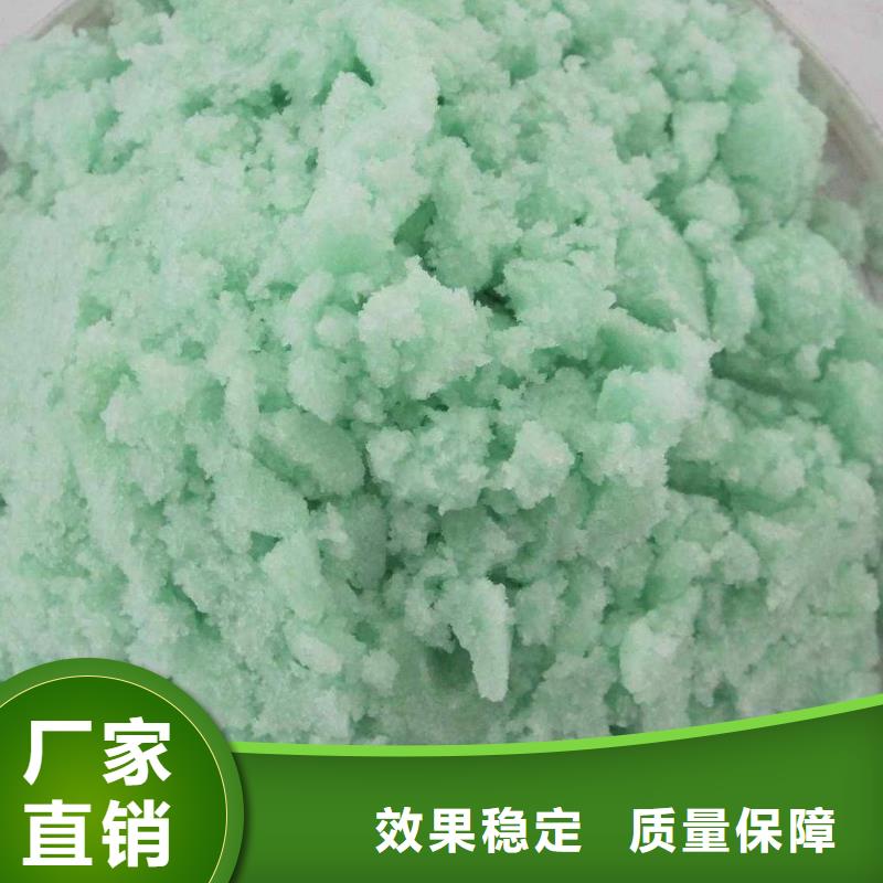 一水硫酸亚铁量大更兼容性强