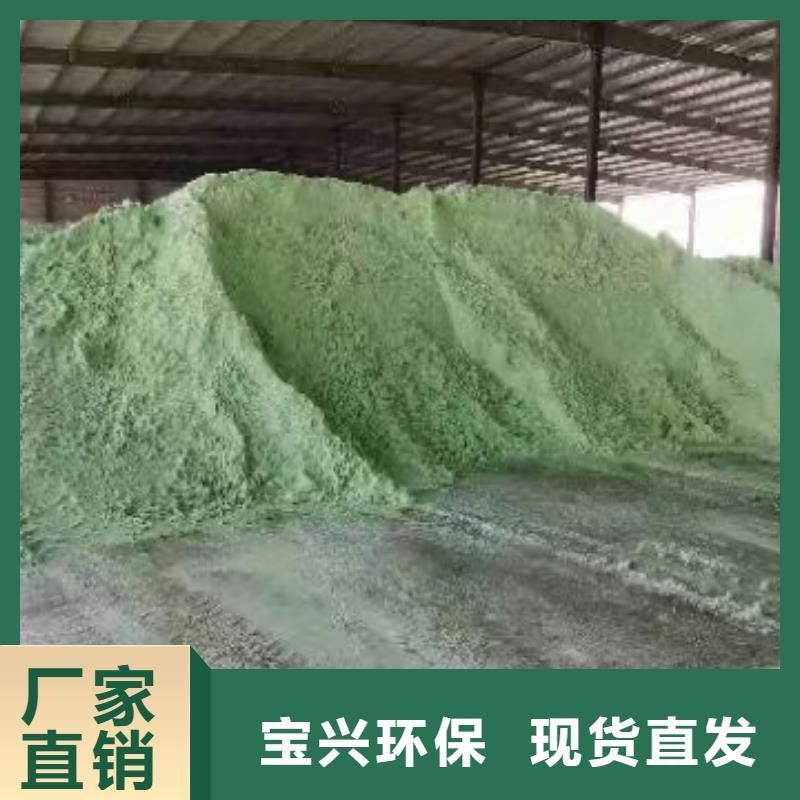 五水硫酸亚铁精工细致打造卓越品质