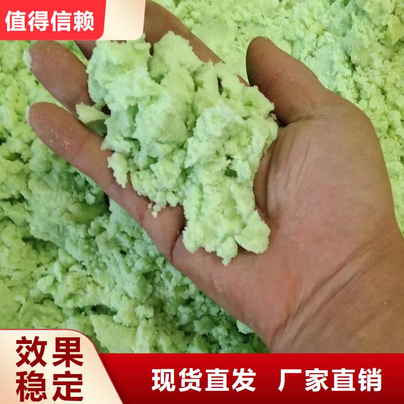 无水硫酸亚铁公道合理便捷