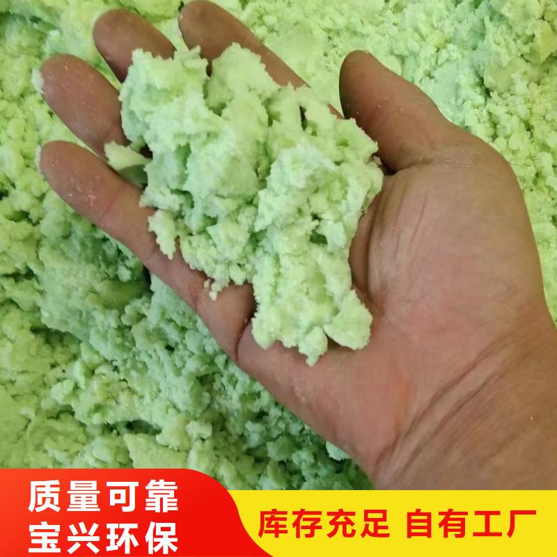 一水硫酸亚铁工厂现货供应信誉保障