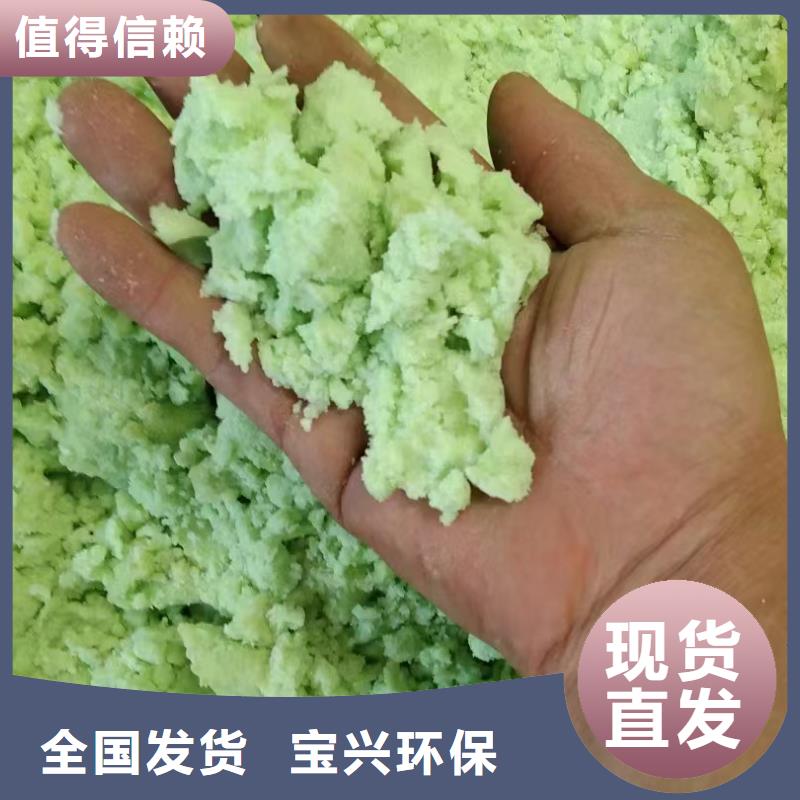 硫酸亚铁工厂认证稳定可靠