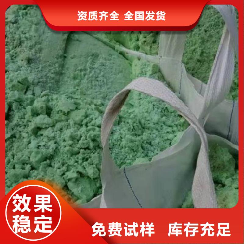 无水硫酸亚铁一站式服务严格把控