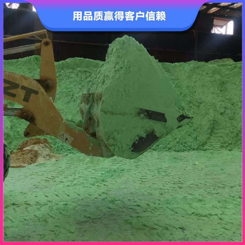 烘干硫酸亚铁实拍展现口碑良好
