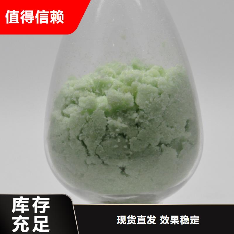 硫酸亚铁我们更专业服务