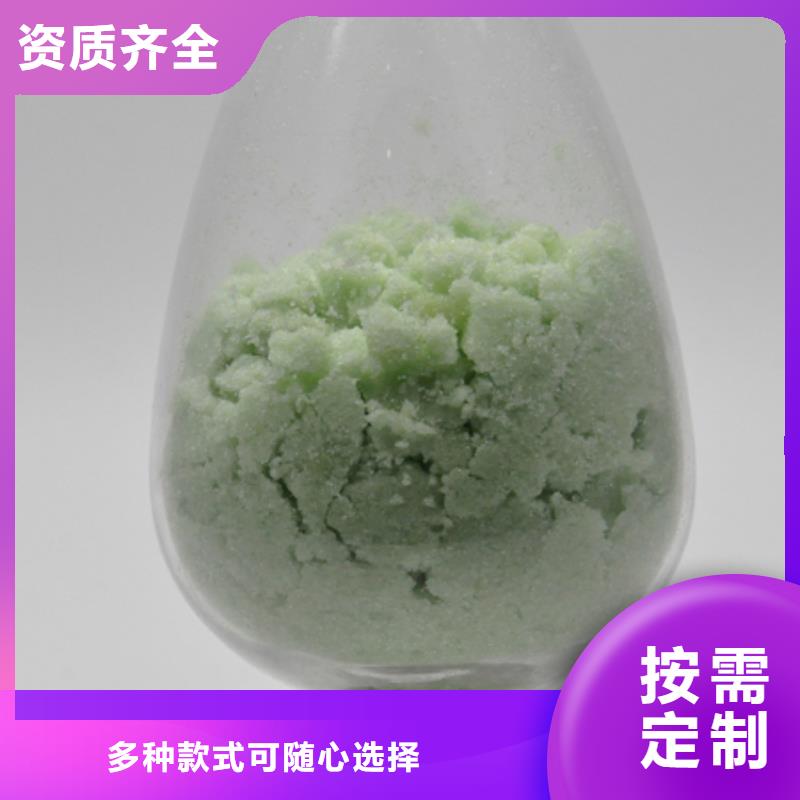 农用硫酸亚铁精工制作技术精湛
