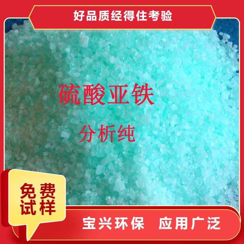烘干硫酸亚铁厂家现货批发服务