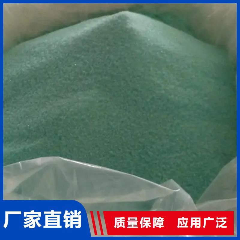 硫酸亚铁欢迎来电咨询优质服务
