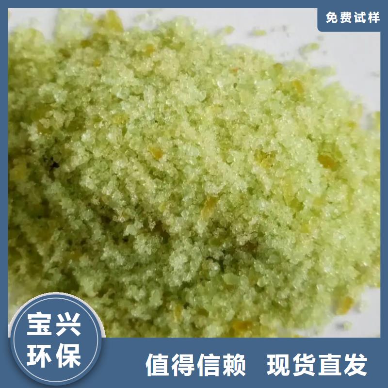 无水硫酸亚铁一站式服务严格把控