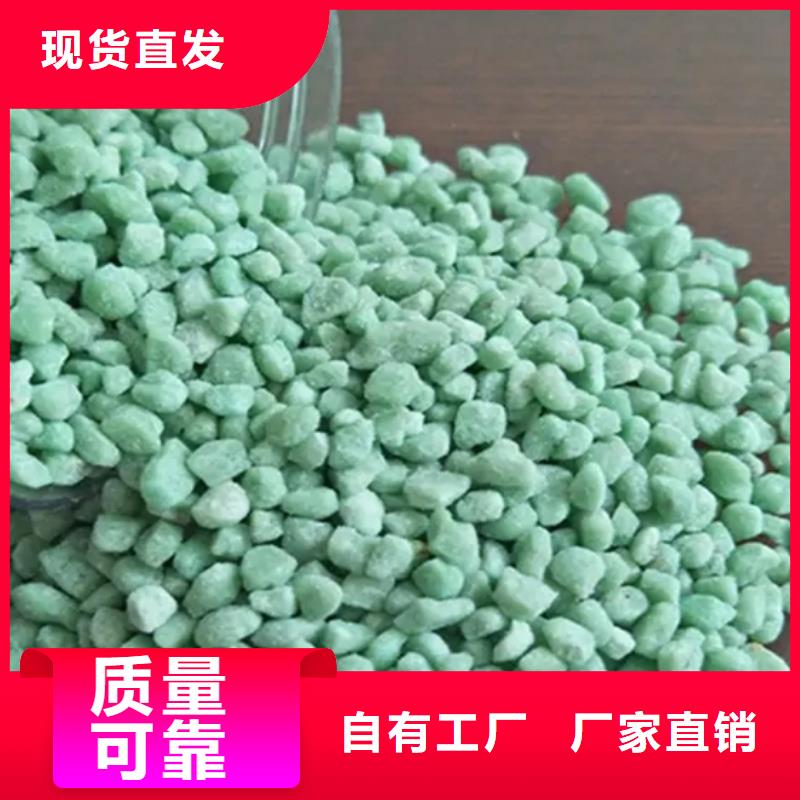 五水硫酸亚铁工厂认证过滤