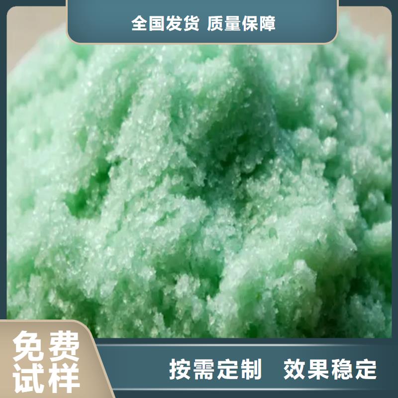 七水硫酸亚铁N年大品牌口碑良好