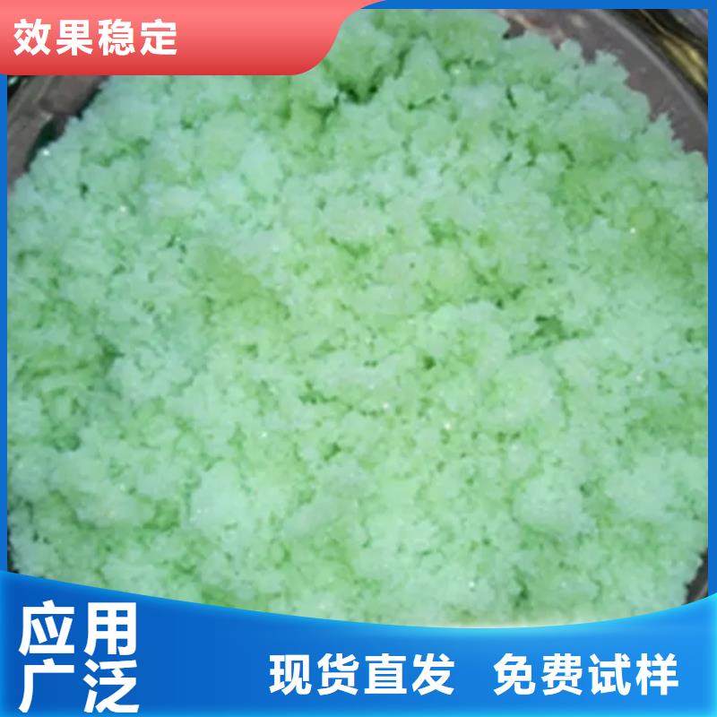 五水硫酸亚铁现货齐全售后无忧持久有效