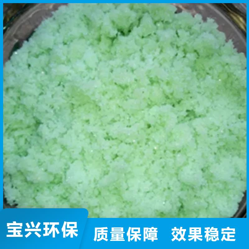 烘干硫酸亚铁厂家现货批发服务