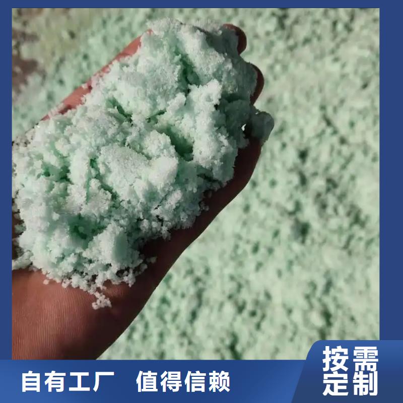 一水硫酸亚铁工厂现货供应信誉保障