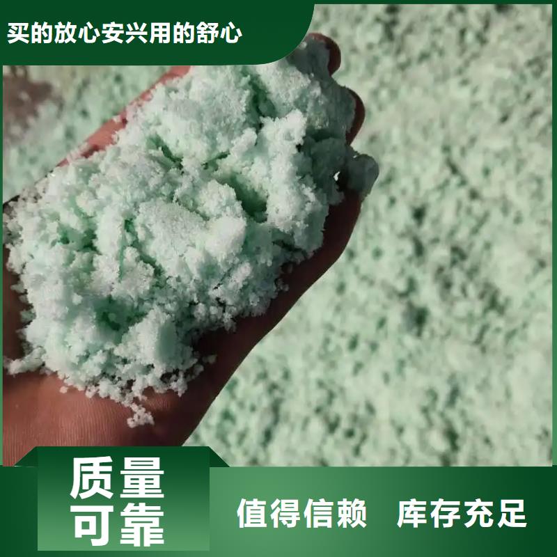 一水硫酸亚铁工厂现货供应信誉保障