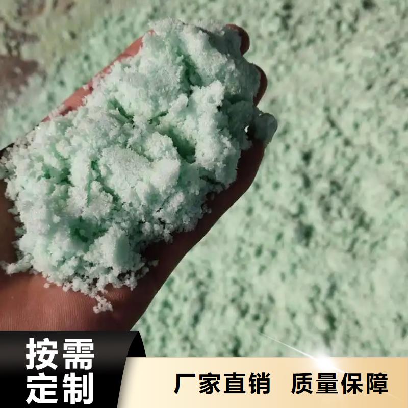 烘干硫酸亚铁厂家现货批发服务