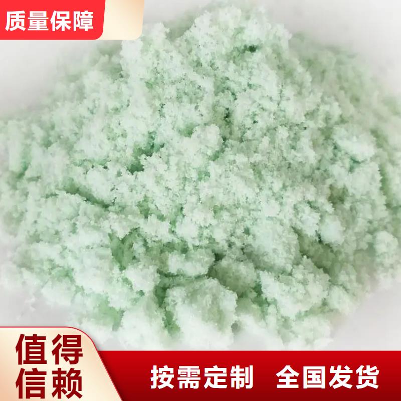 五水硫酸亚铁现货齐全售后无忧持久有效