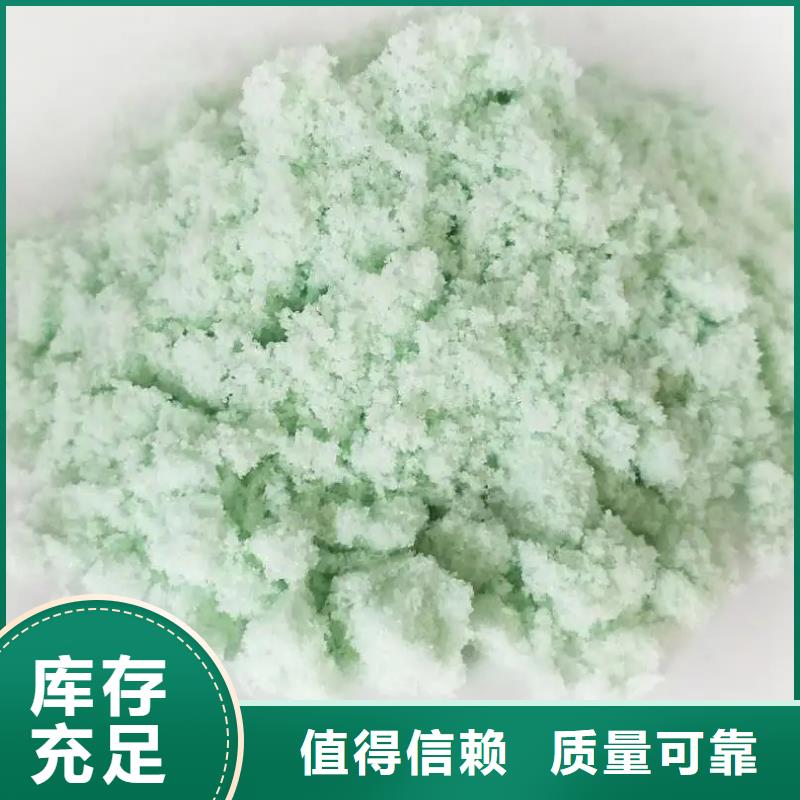 五水硫酸亚铁精工细致打造卓越品质