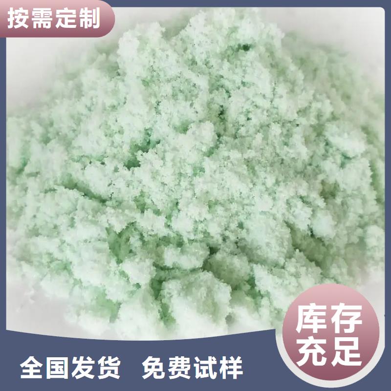 五水硫酸亚铁精工细致打造卓越品质