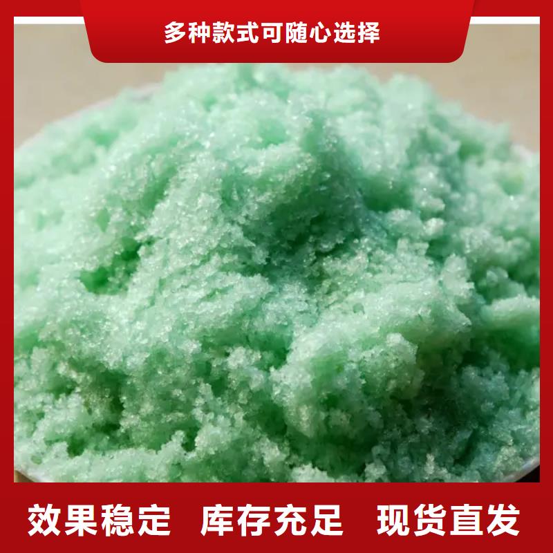 无水硫酸亚铁一站式服务严格把控
