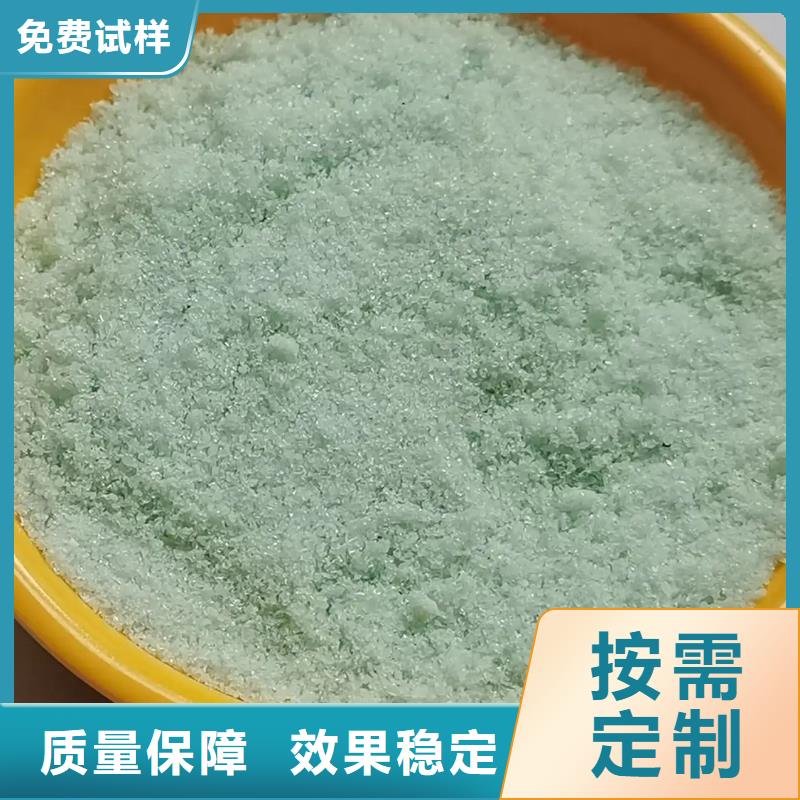 无水硫酸亚铁一站式服务严格把控