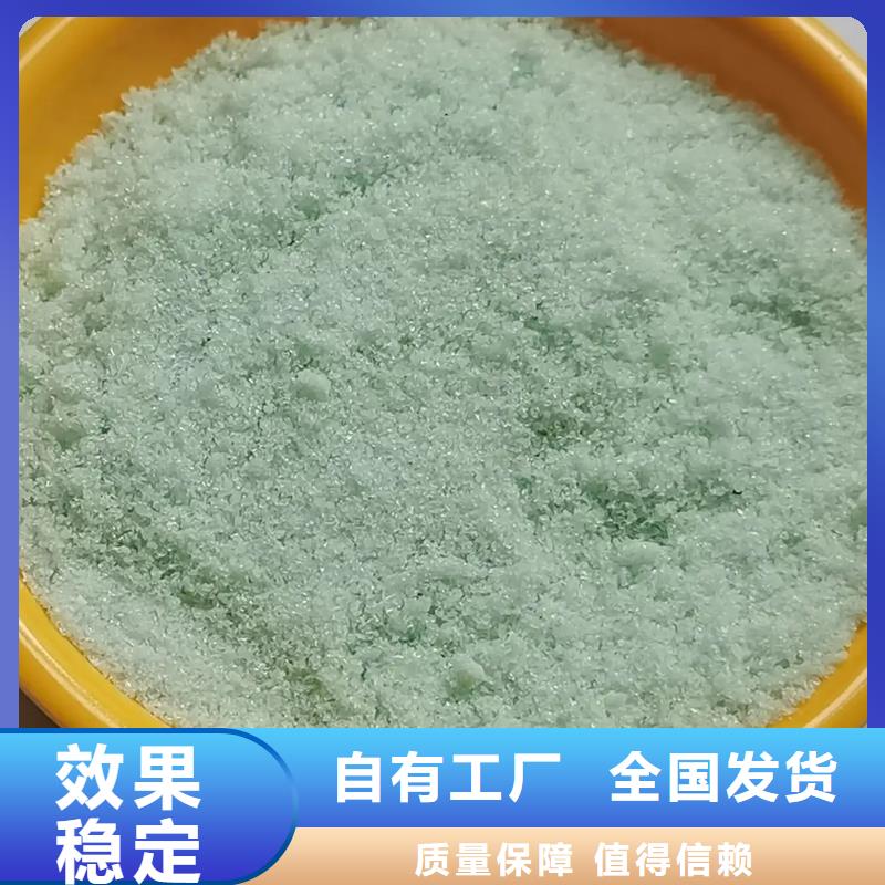 液体硫酸亚铁货真价实便捷