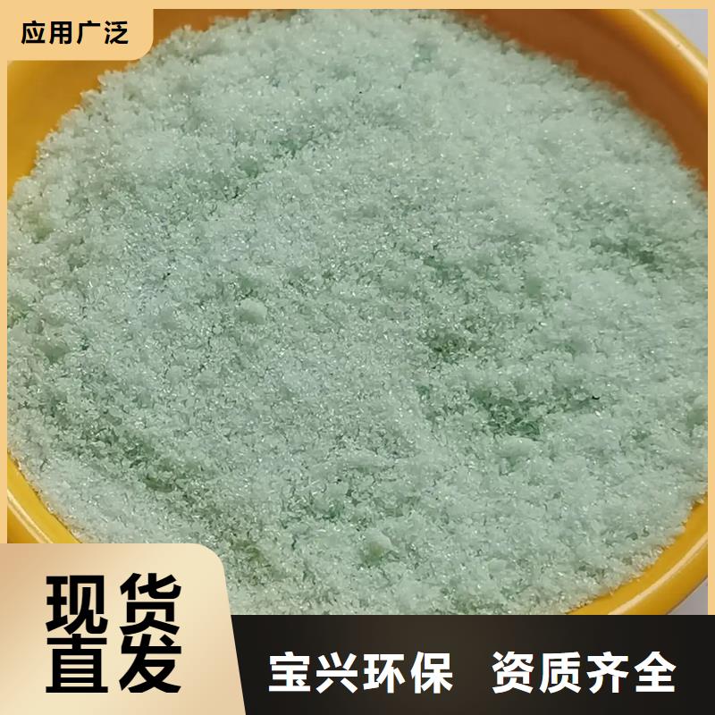 烘干硫酸亚铁精工制作行业领先