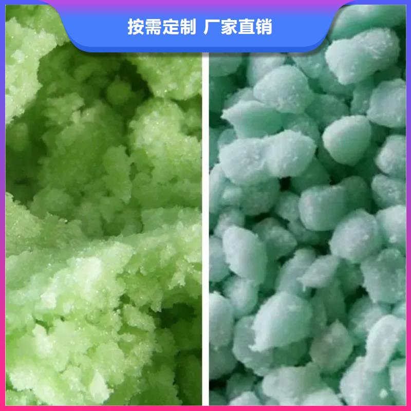 七水硫酸亚铁N年大品牌口碑良好