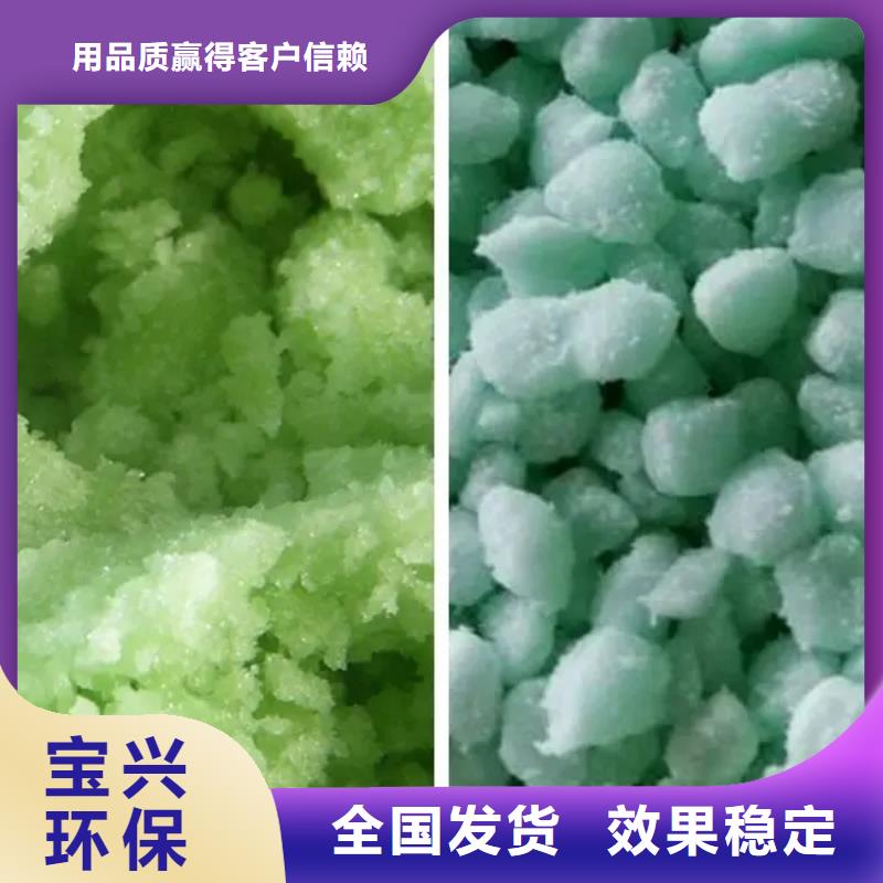 烘干硫酸亚铁厂家现货批发服务