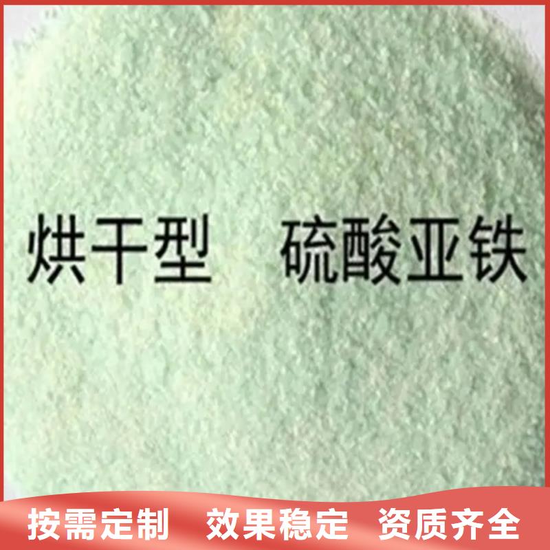 五水硫酸亚铁好货采购运输便捷
