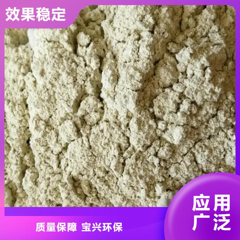 液体硫酸亚铁货真价实便捷