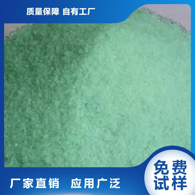 硫酸亚铁欢迎来电咨询优质服务