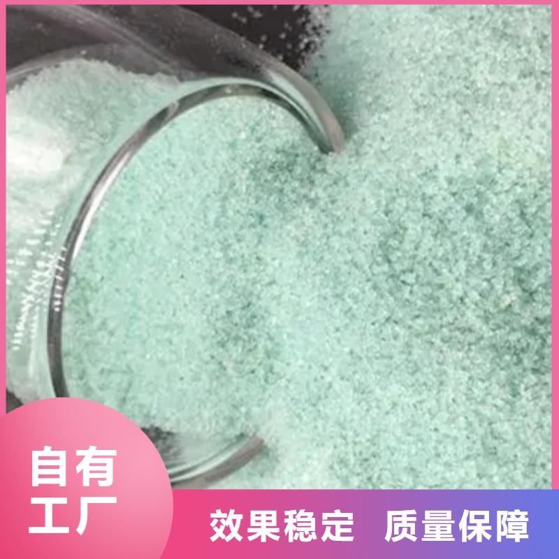 七水硫酸亚铁N年大品牌口碑良好