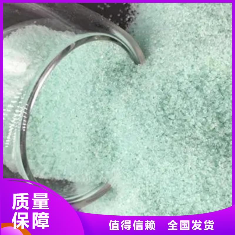 硫酸亚铁欢迎来电咨询优质服务
