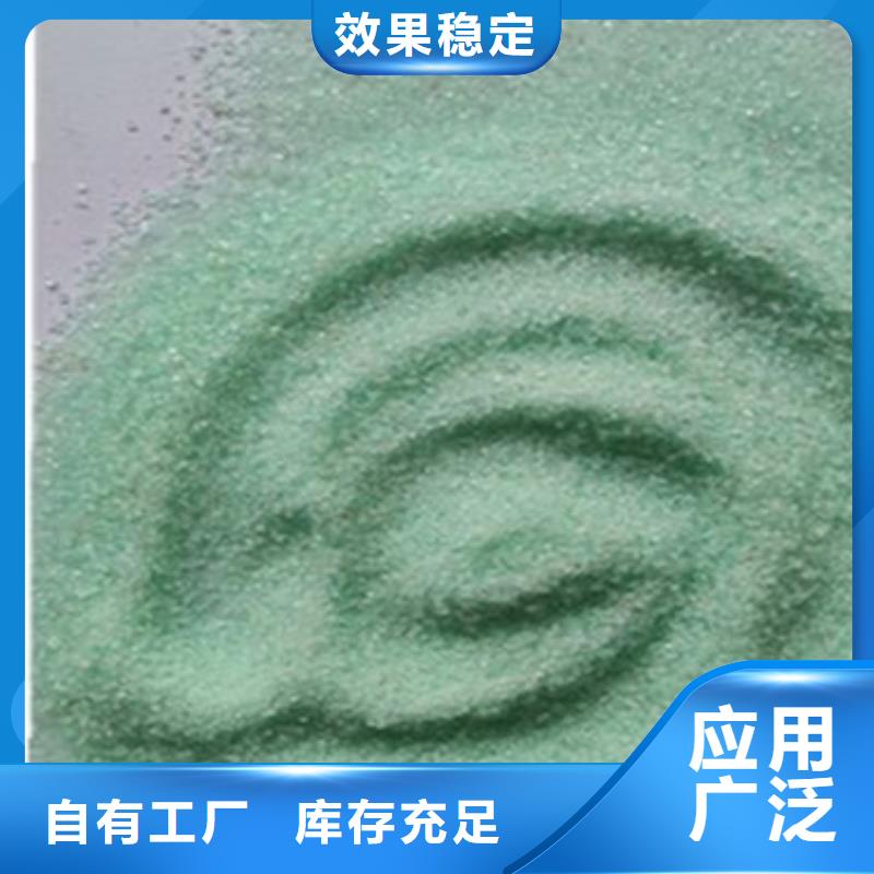 硫酸亚铁拥有核心技术优势兼容性强