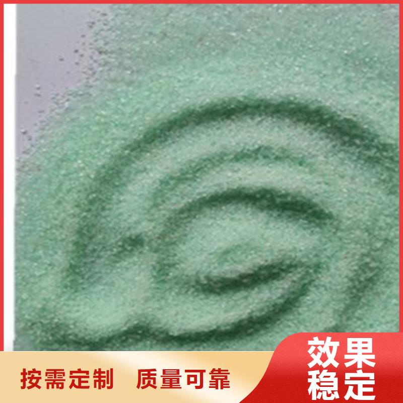 一水硫酸亚铁工厂现货供应信誉保障