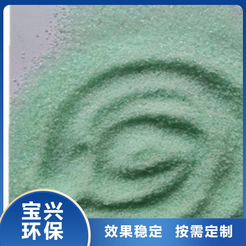 五水硫酸亚铁好货采购运输便捷