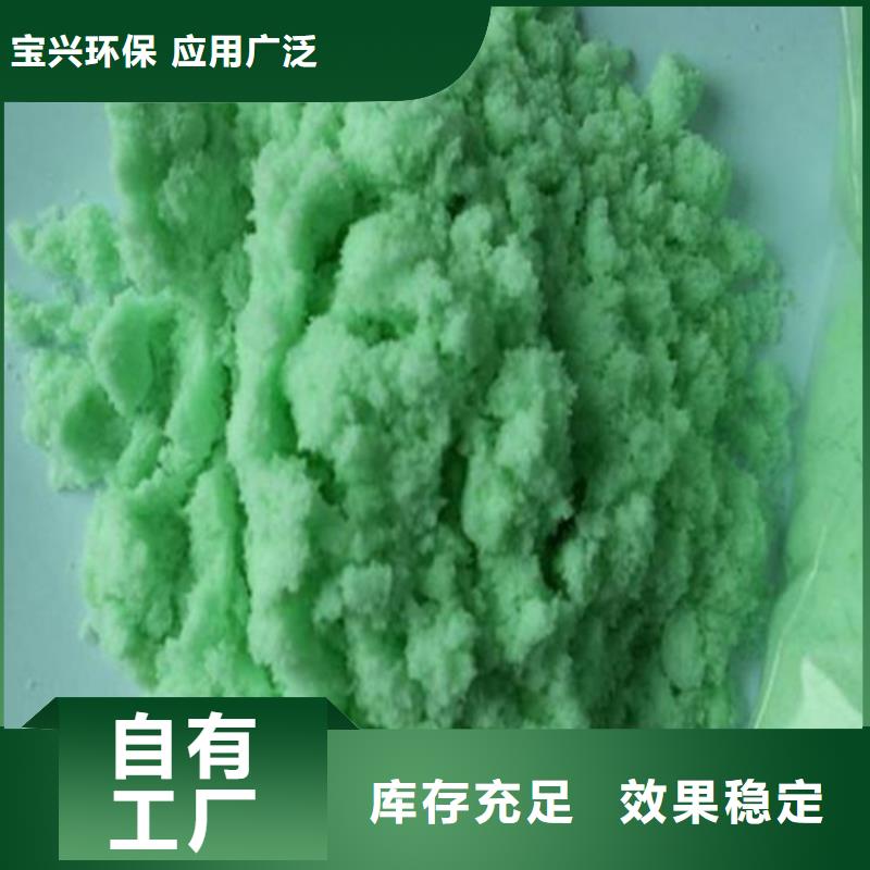 烘干硫酸亚铁厂家现货批发精准