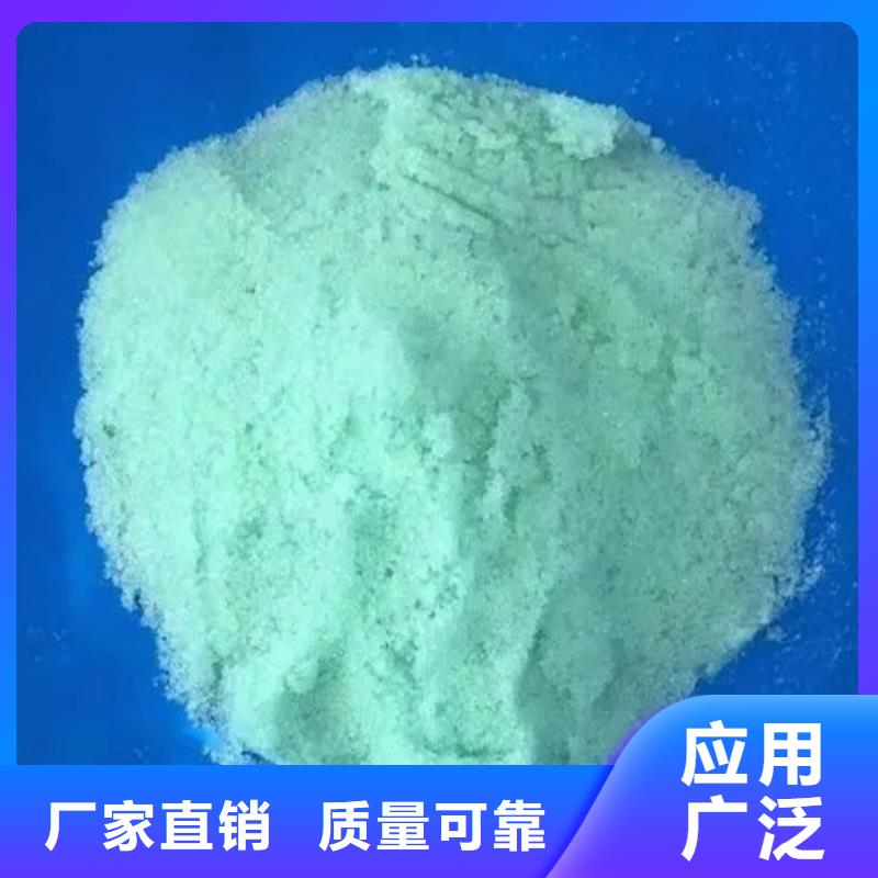 无水硫酸亚铁严选材质行业认可