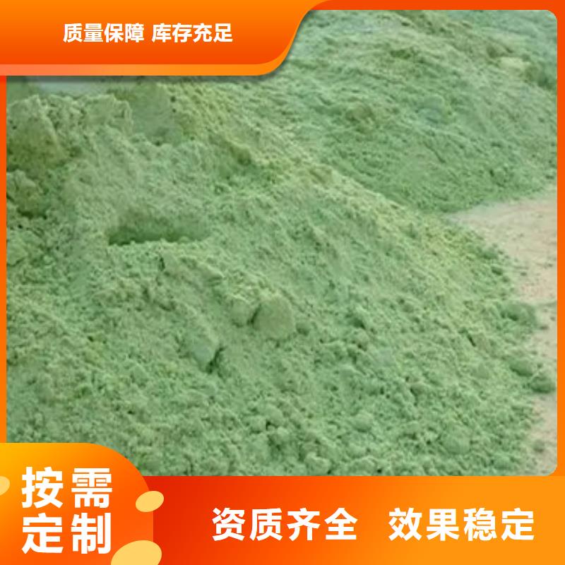 工业硫酸亚铁无中间商厂家直销优质服务