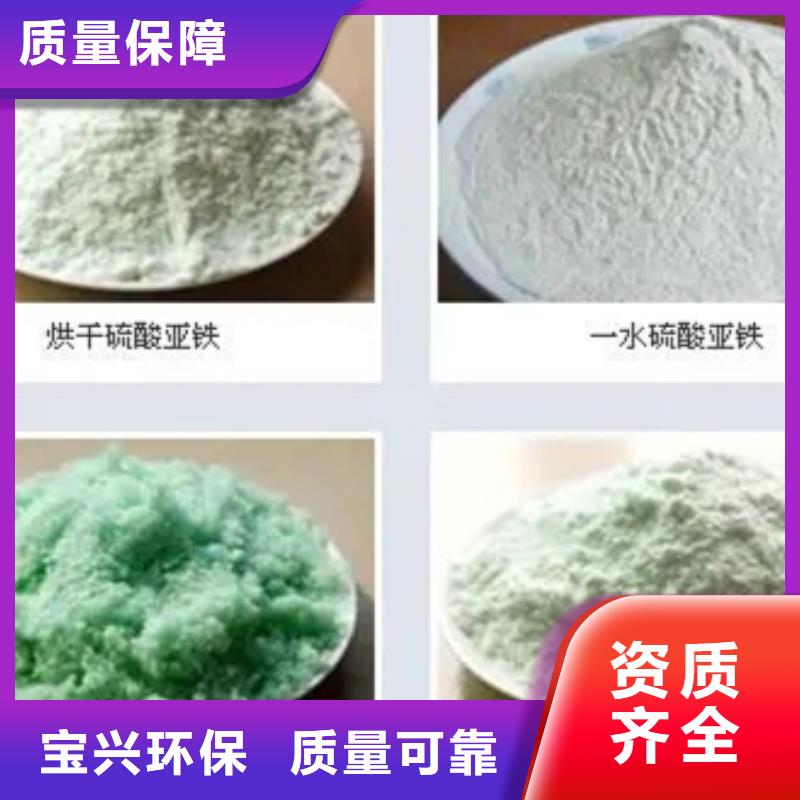 硫酸亚铁拥有核心技术优势兼容性强