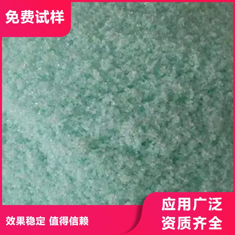 液体硫酸亚铁品质卓越
