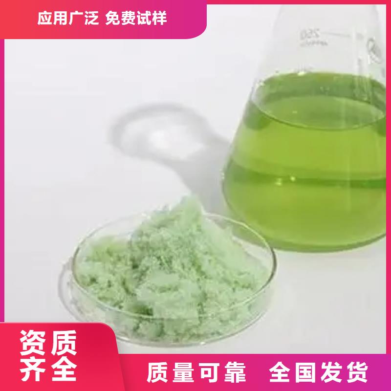 七水硫酸亚铁N年大品牌分散性佳