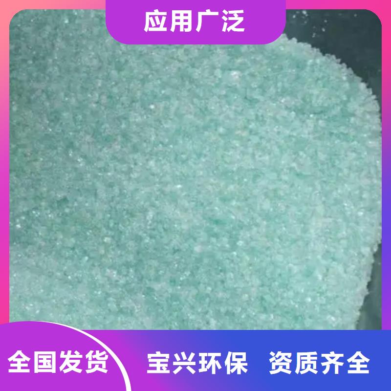 烘干硫酸亚铁专业研发