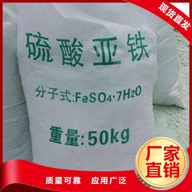无水硫酸亚铁一站式服务严格把控
