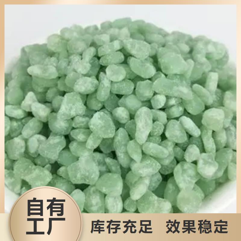 五水硫酸亚铁精工细致打造卓越品质