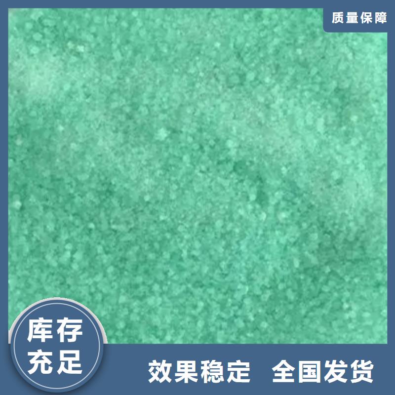 七水硫酸亚铁用品质说话储存方便