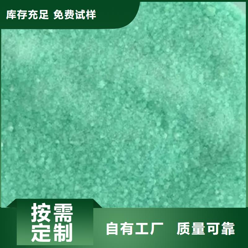 七水硫酸亚铁N年大品牌口碑良好