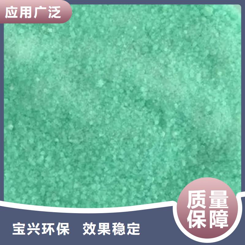 七水硫酸亚铁N年大品牌分散性佳