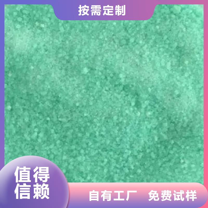 无水硫酸亚铁公道合理便捷